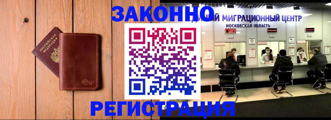 регистрация для школы в Трубчевске